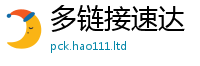 2025最新免费资料大全除新门内部资料免费提供大全(最新章节)